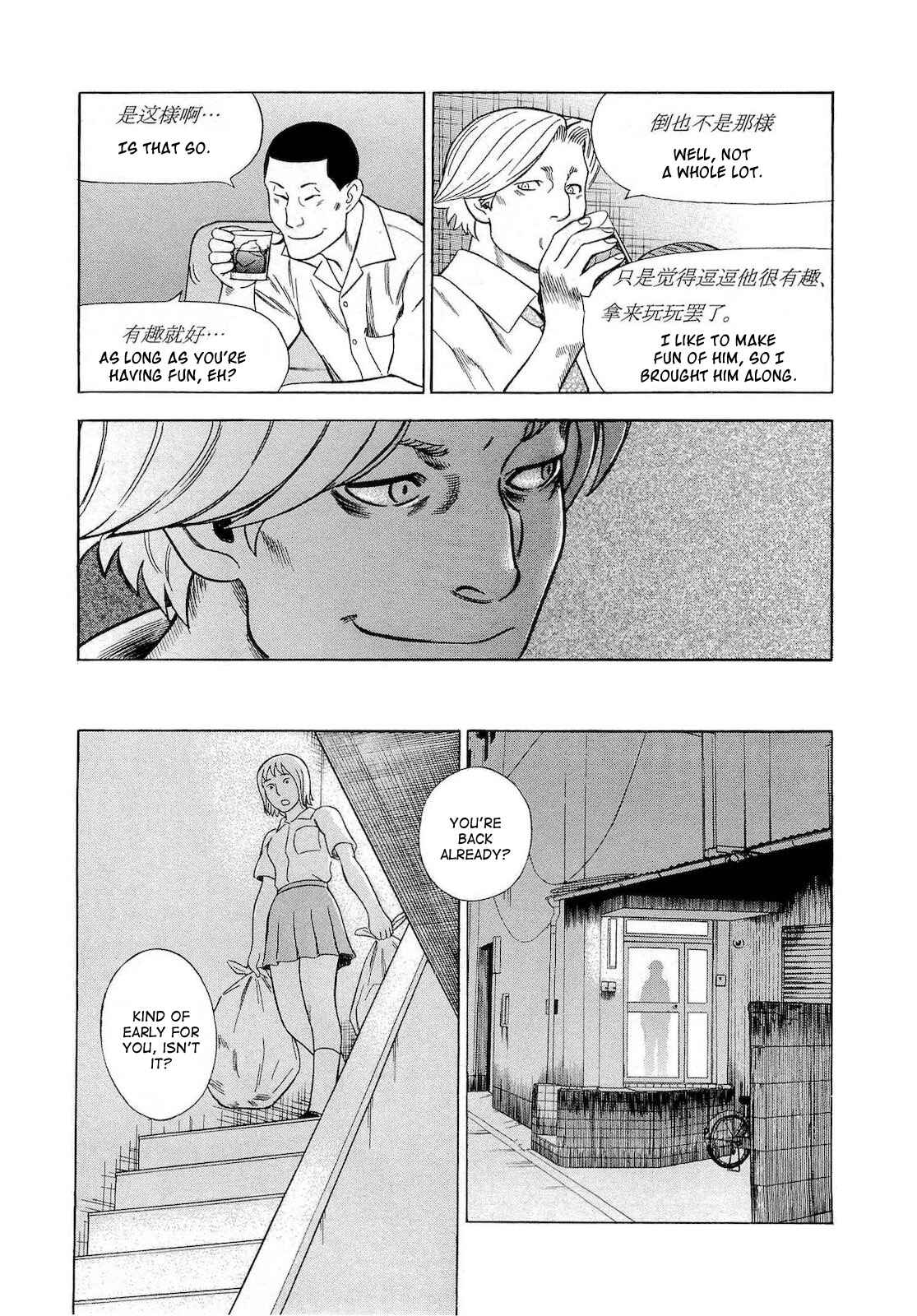 Page 15 Chapter 31 Crime and Punishment: A falsified romance