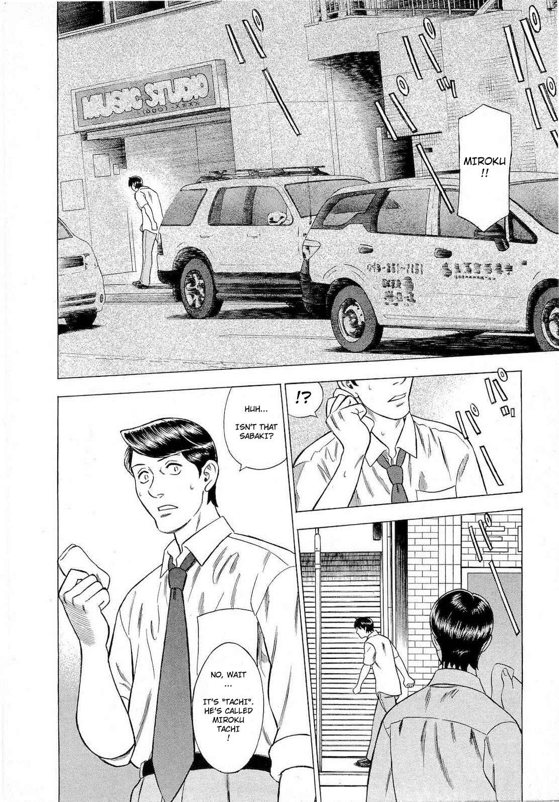 Page 18 Chapter 42 Crime and Punishment: A falsified romance