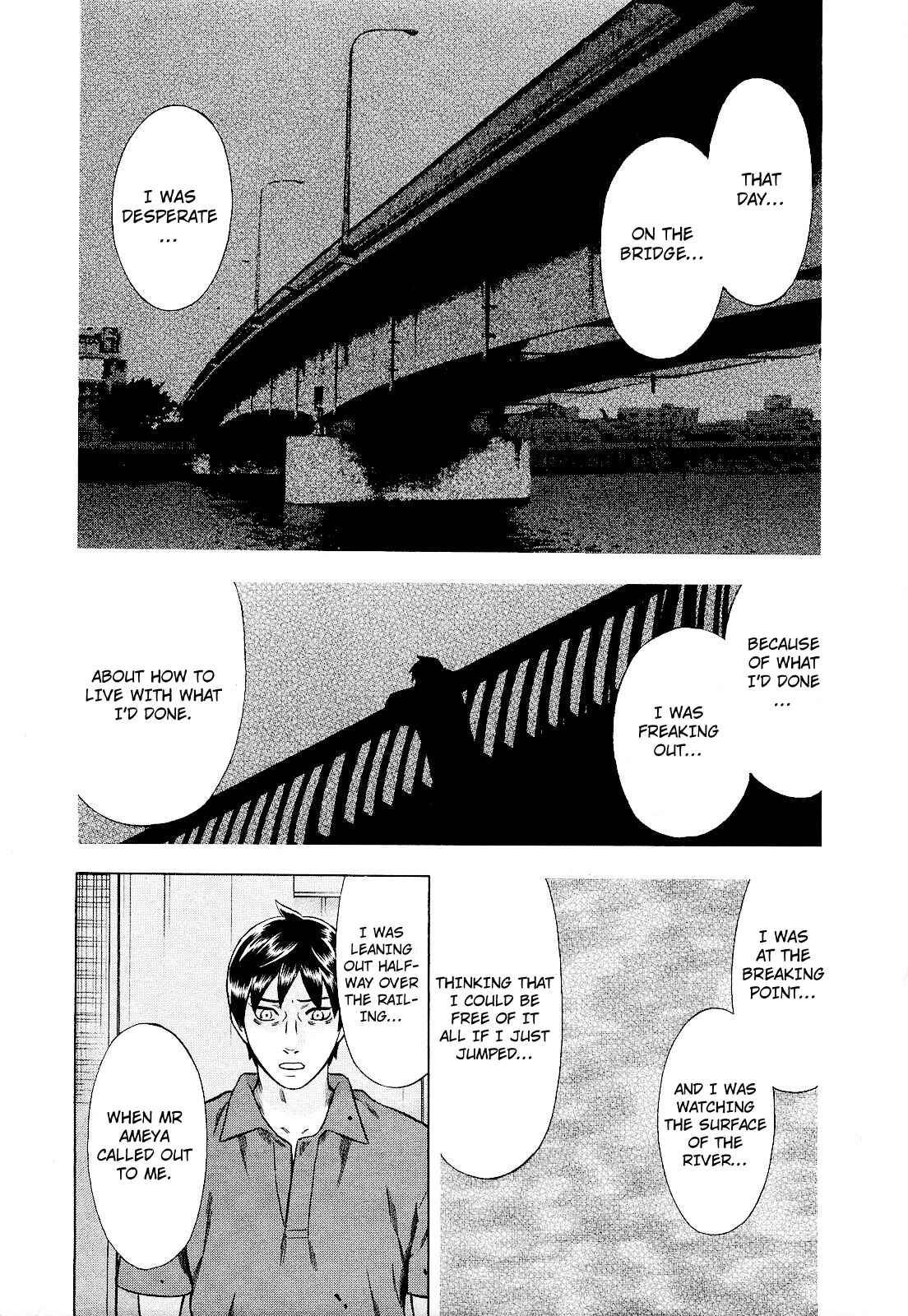Page 7 Chapter 82 Crime and Punishment: A falsified romance