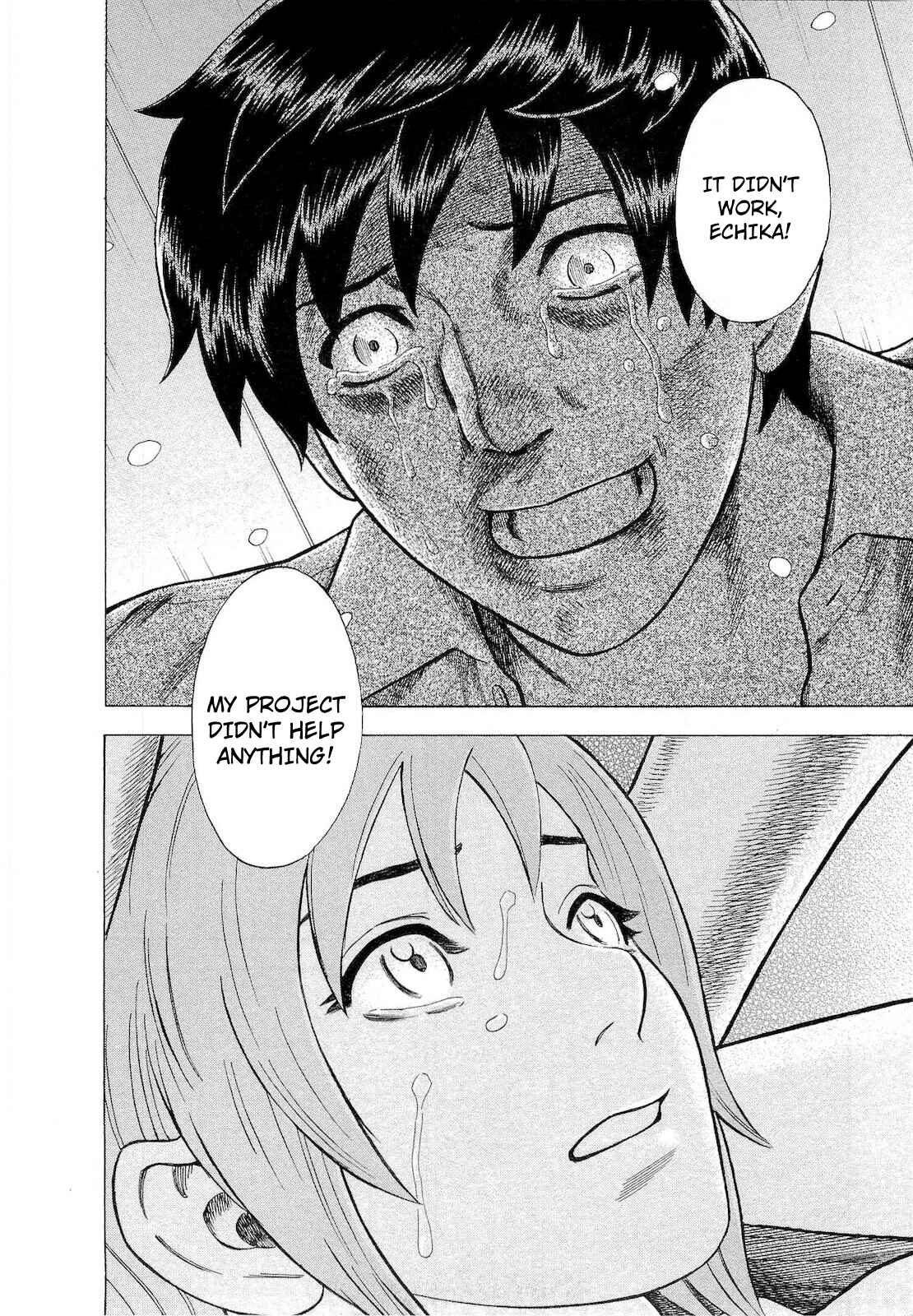 Page 20 Chapter 60 Crime and Punishment: A falsified romance