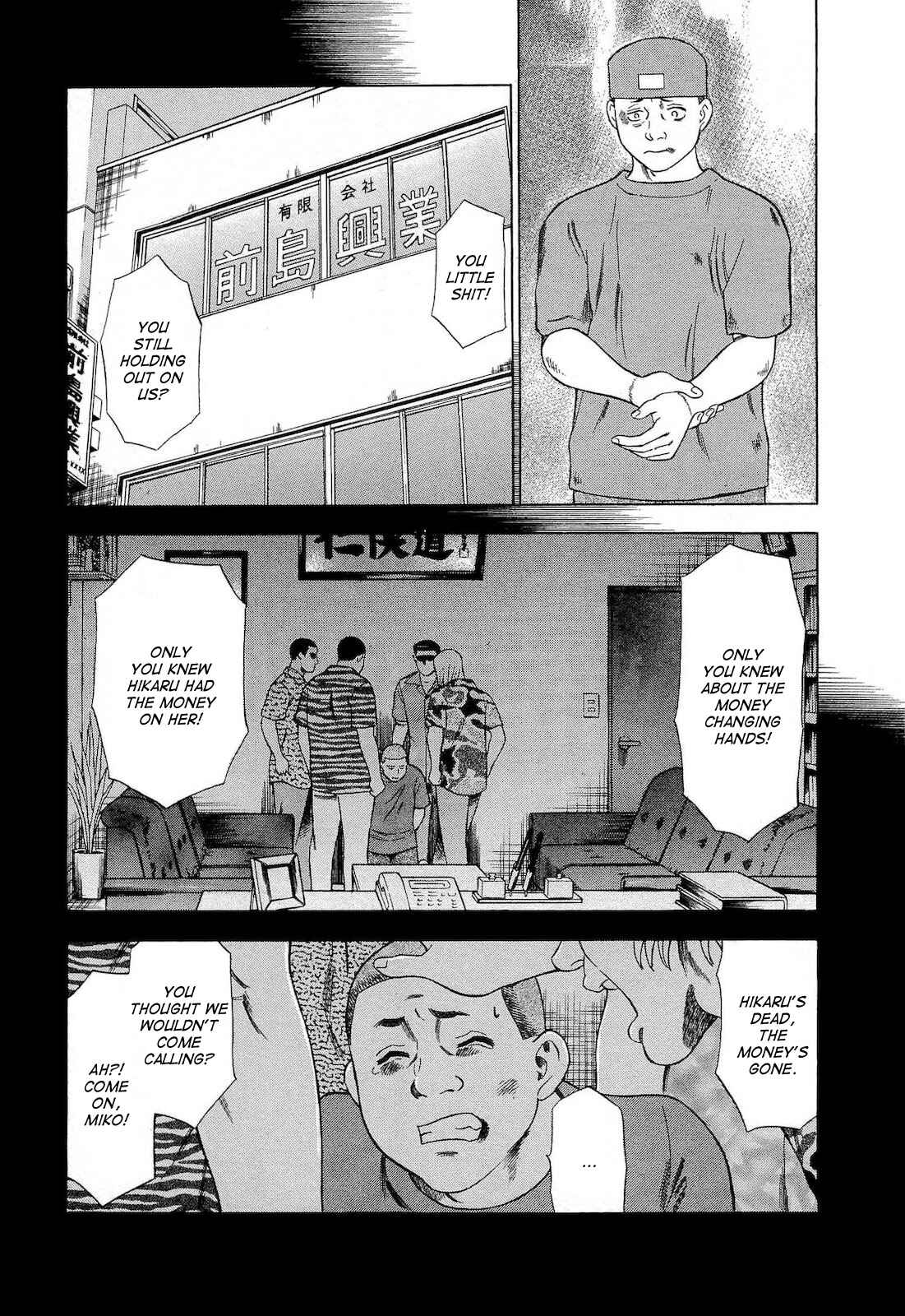 Page 3 Chapter 26 Crime and Punishment: A falsified romance