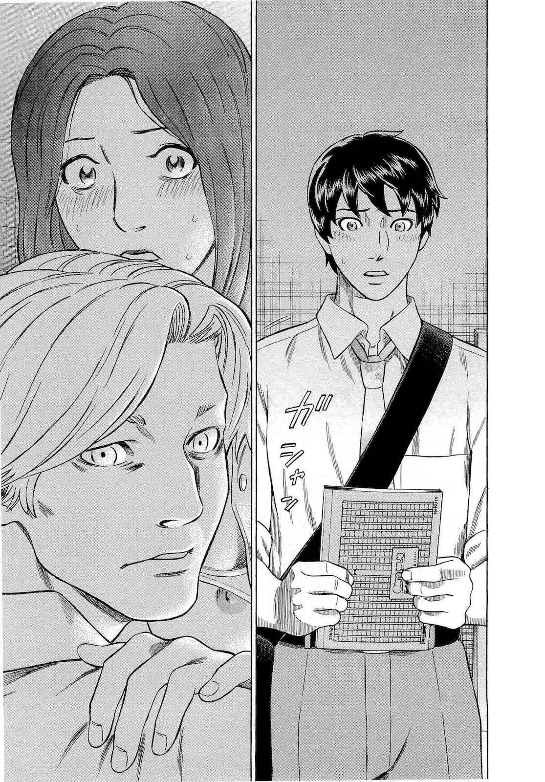 Page 14 Chapter 28 Crime and Punishment: A falsified romance