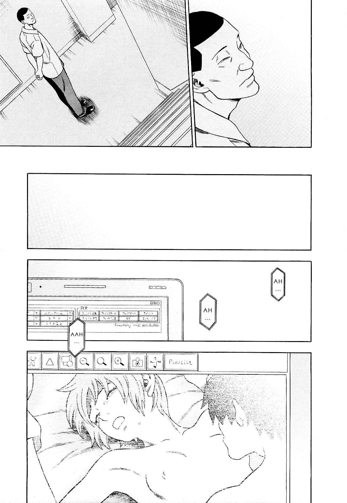 Page 9 Chapter 80 Crime and Punishment: A falsified romance