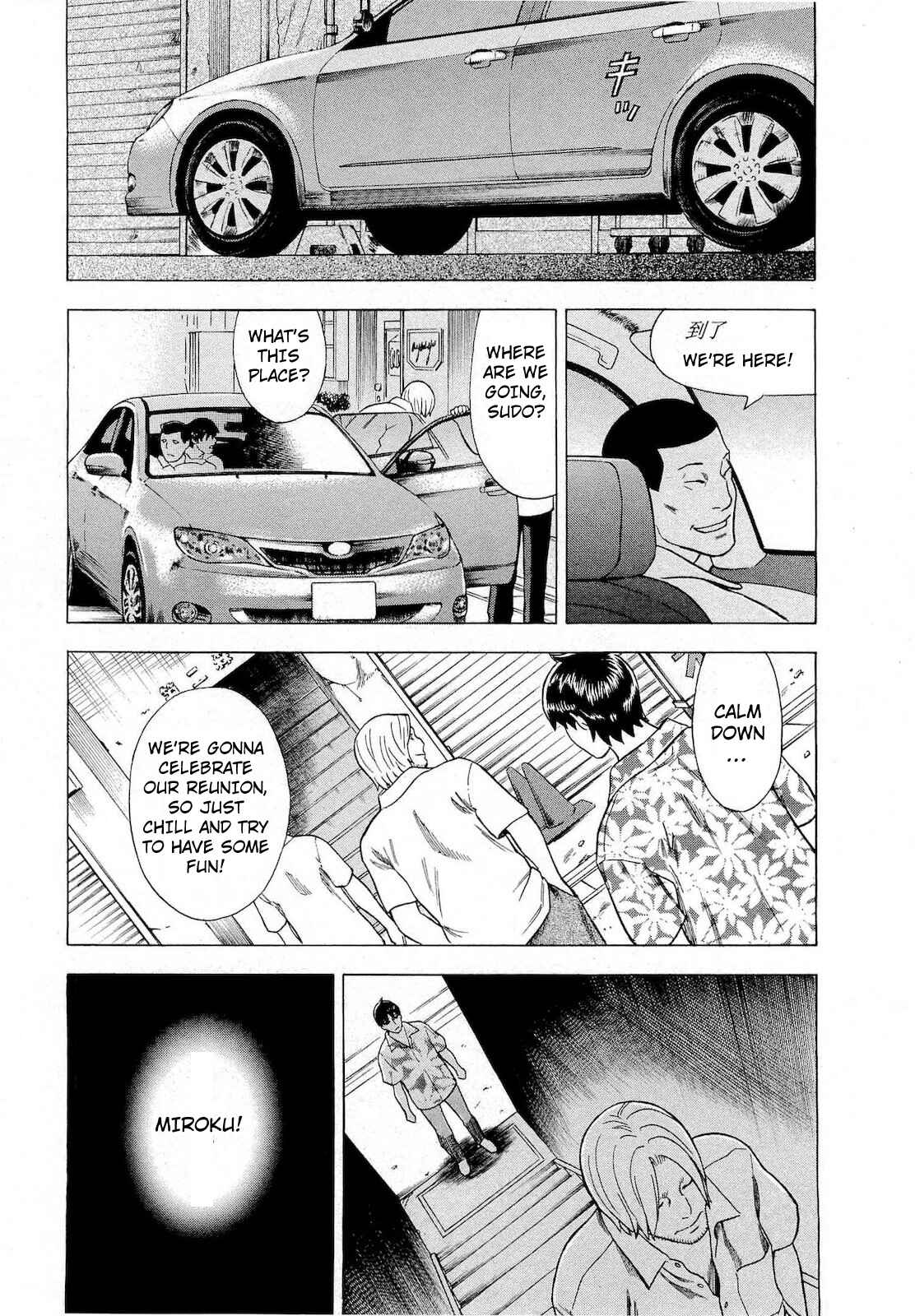 Page 20 Chapter 64 Crime and Punishment: A falsified romance