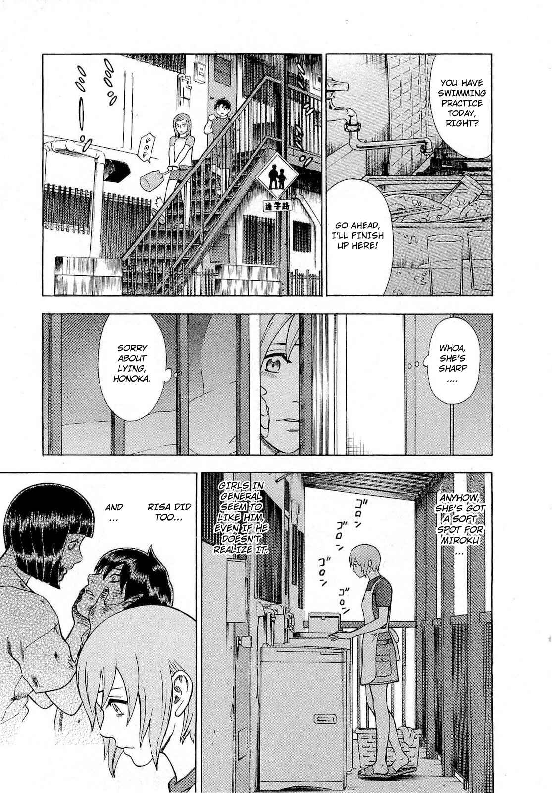 Page 6 Chapter 64 Crime and Punishment: A falsified romance