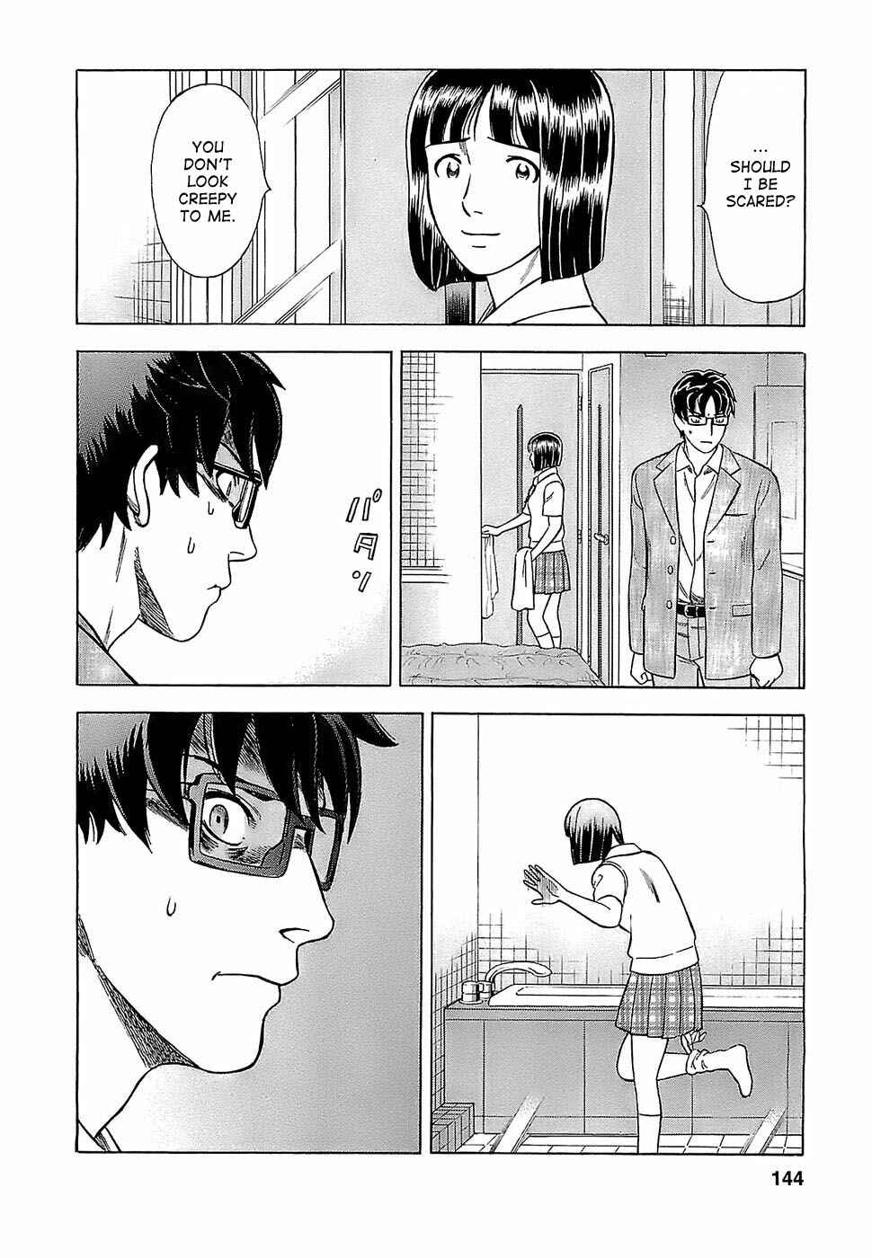 Page 6 Chapter 7 Crime and Punishment: A falsified romance