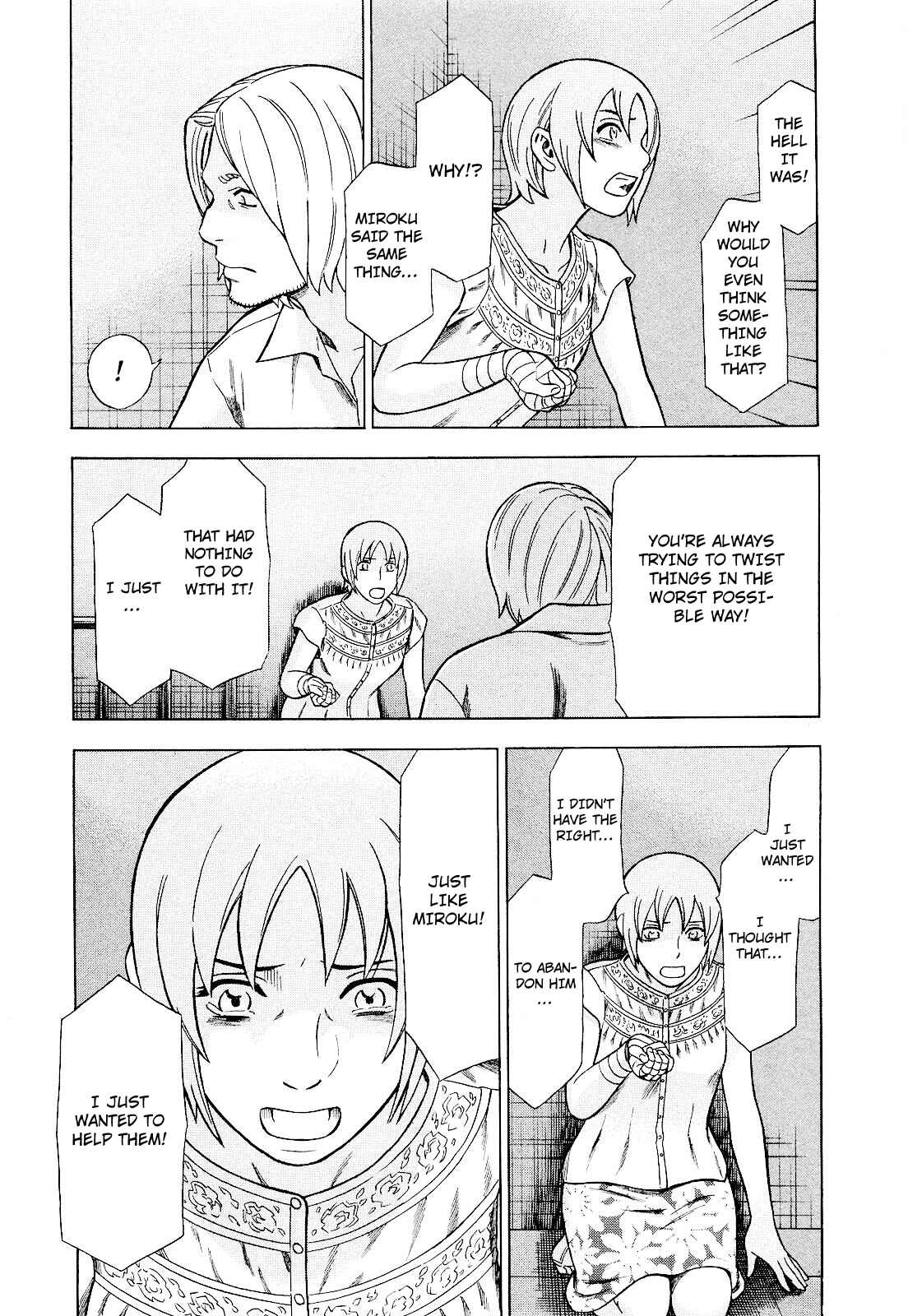 Page 7 Chapter 76 Crime and Punishment: A falsified romance