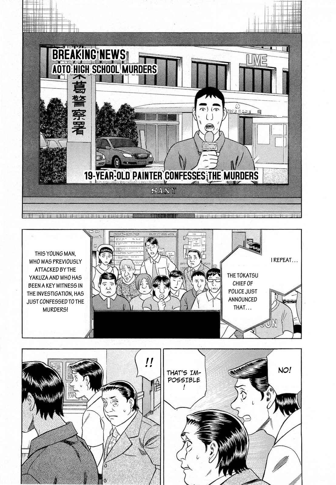 Page 19 Chapter 54 Crime and Punishment: A falsified romance