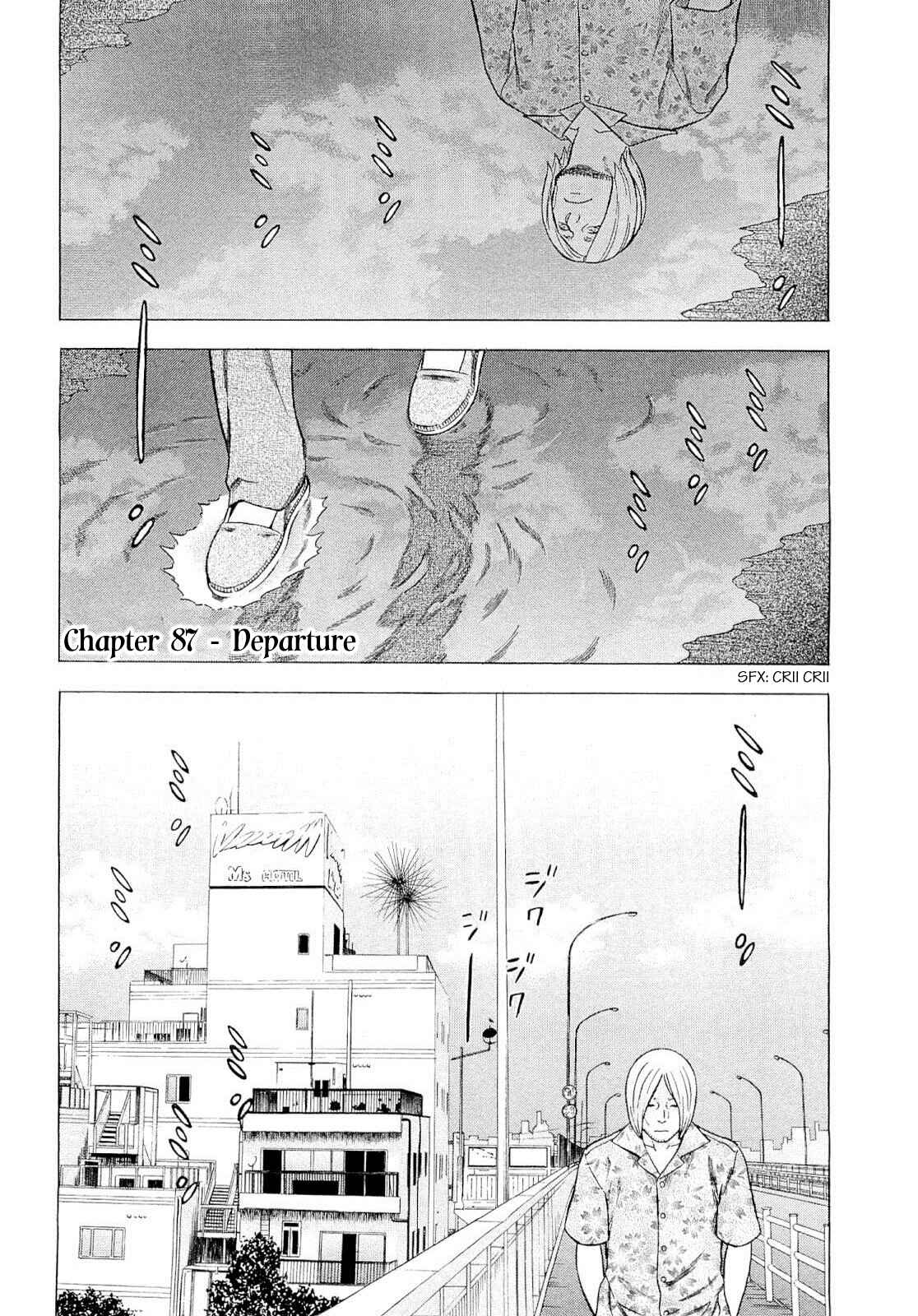 Page 1 Chapter 87 Crime and Punishment: A falsified romance