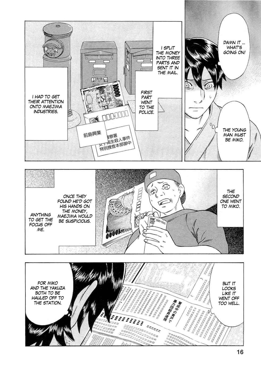 Page 16 Chapter 37 Crime and Punishment: A falsified romance
