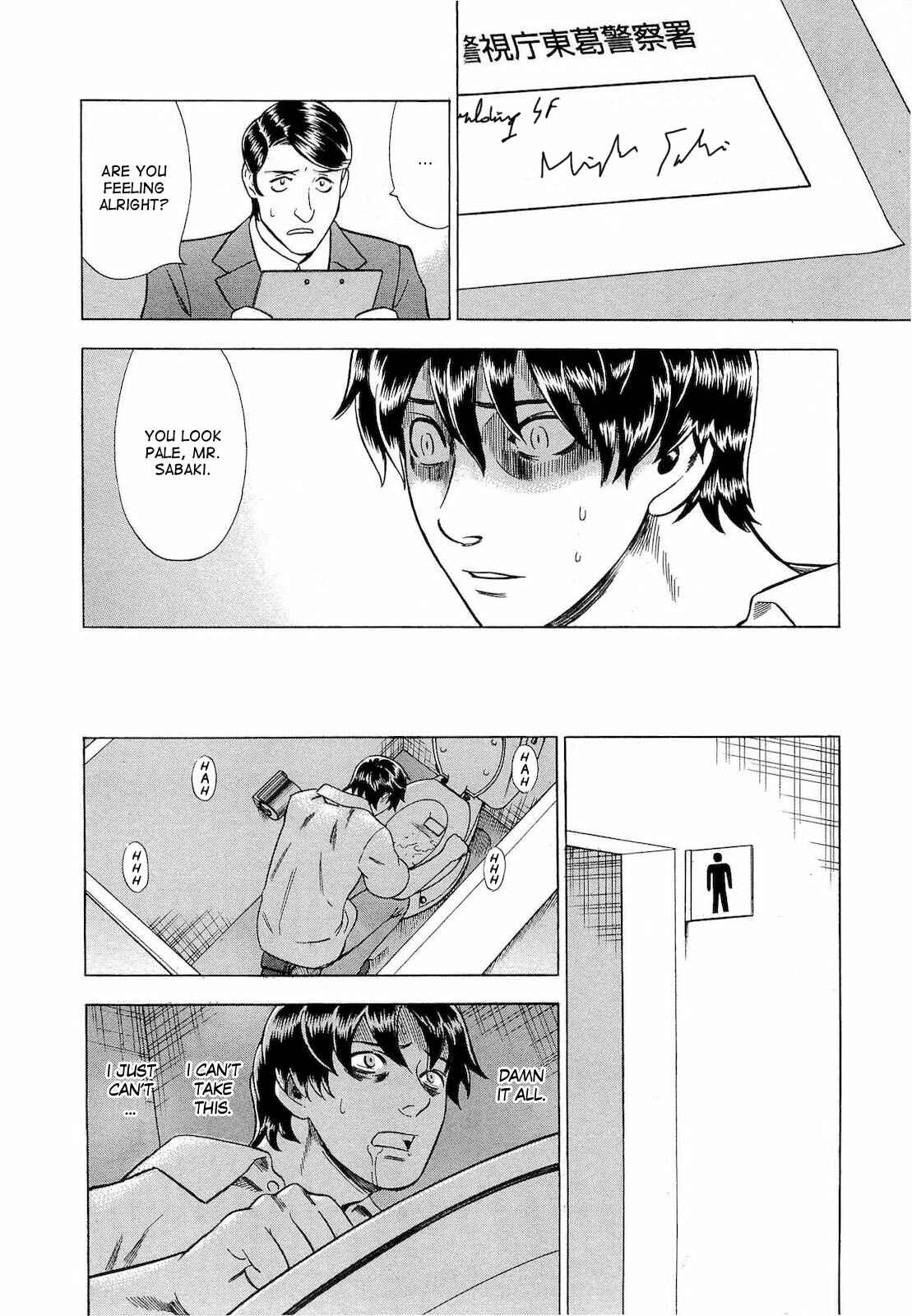 Page 13 Chapter 24 Crime and Punishment: A falsified romance