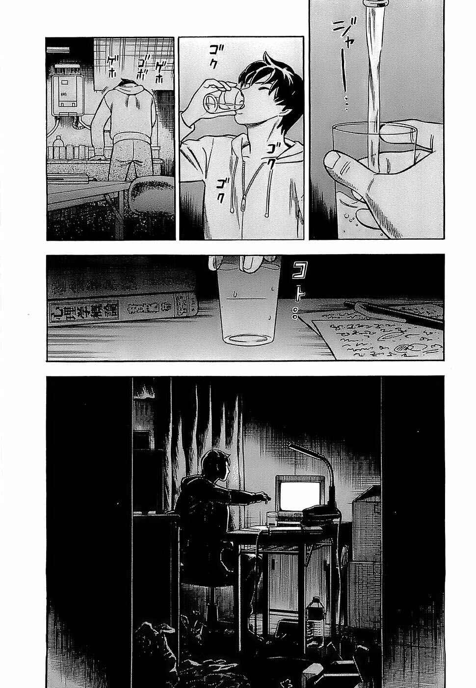 Page 14 Chapter 4 Crime and Punishment: A falsified romance
