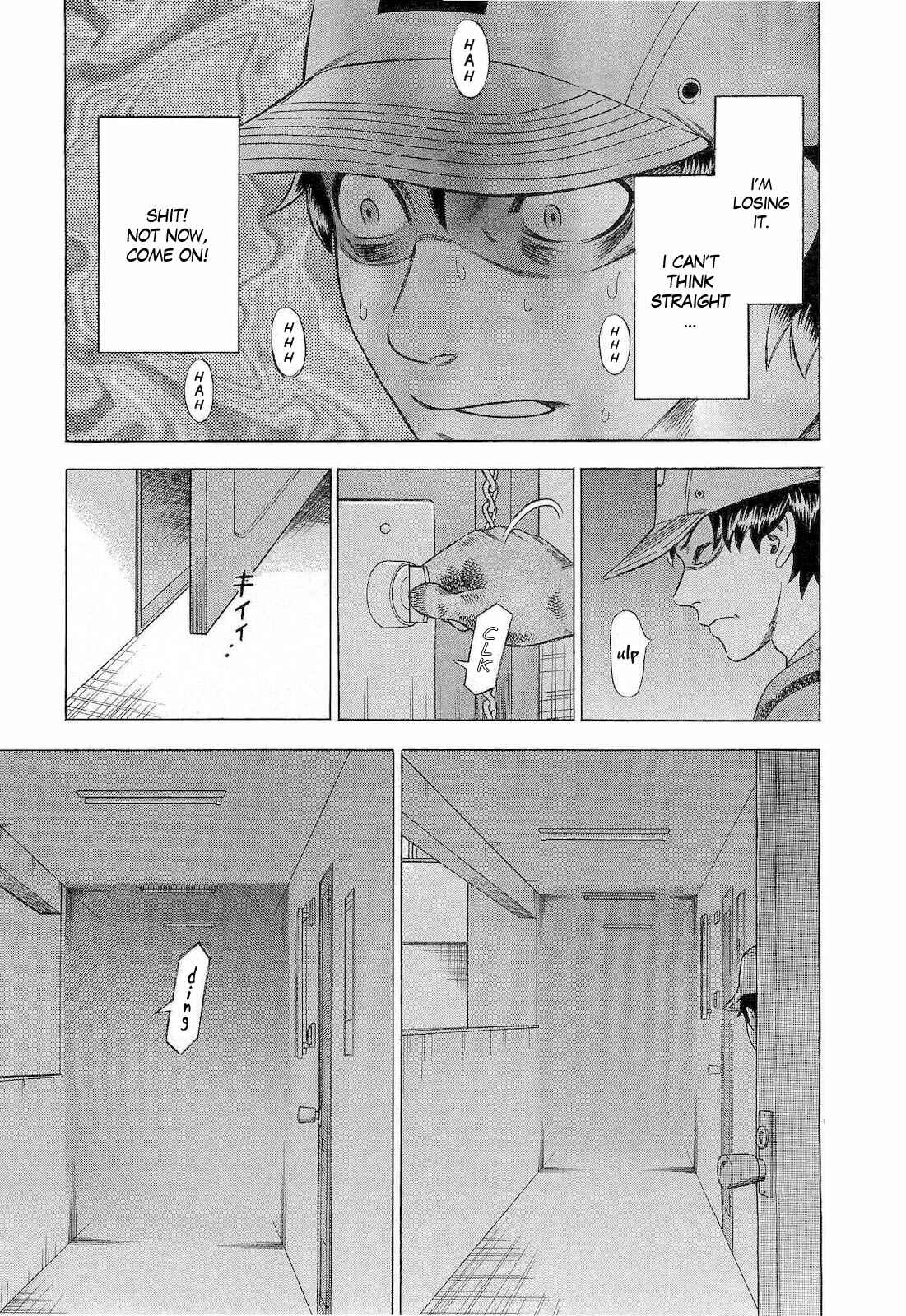 Page 15 Chapter 20 Crime and Punishment: A falsified romance