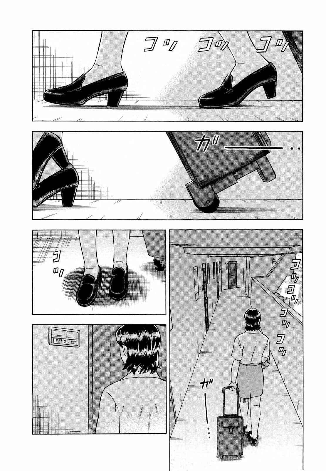 Page 16 Chapter 20 Crime and Punishment: A falsified romance
