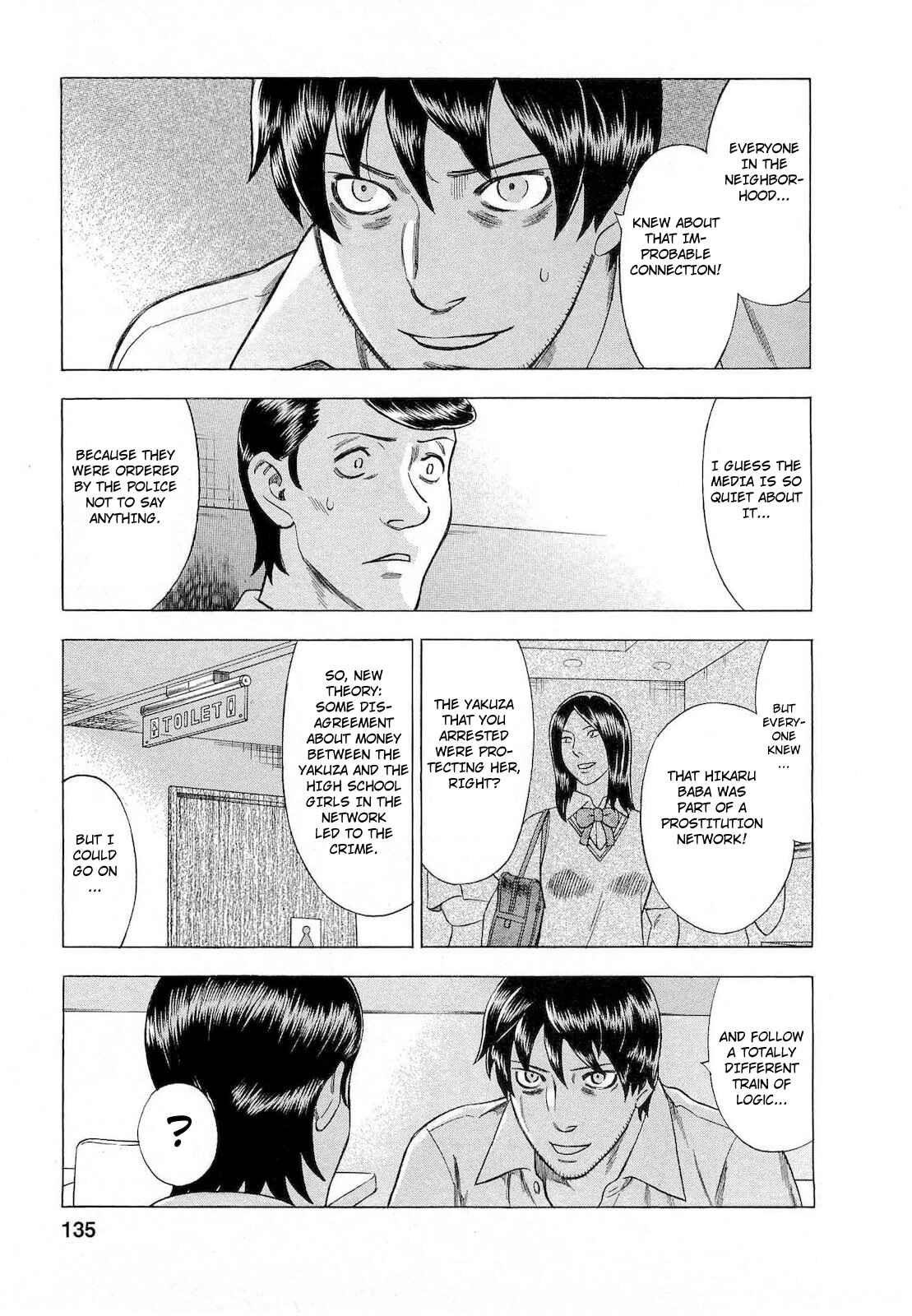 Page 11 Chapter 43 Crime and Punishment: A falsified romance