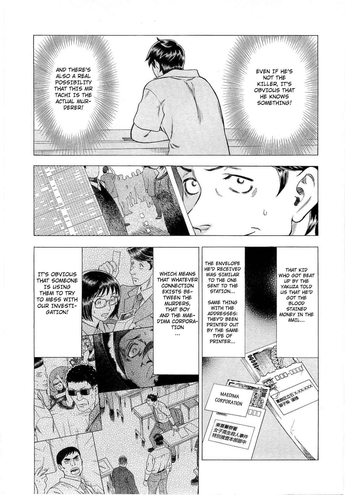 Page 6 Chapter 43 Crime and Punishment: A falsified romance
