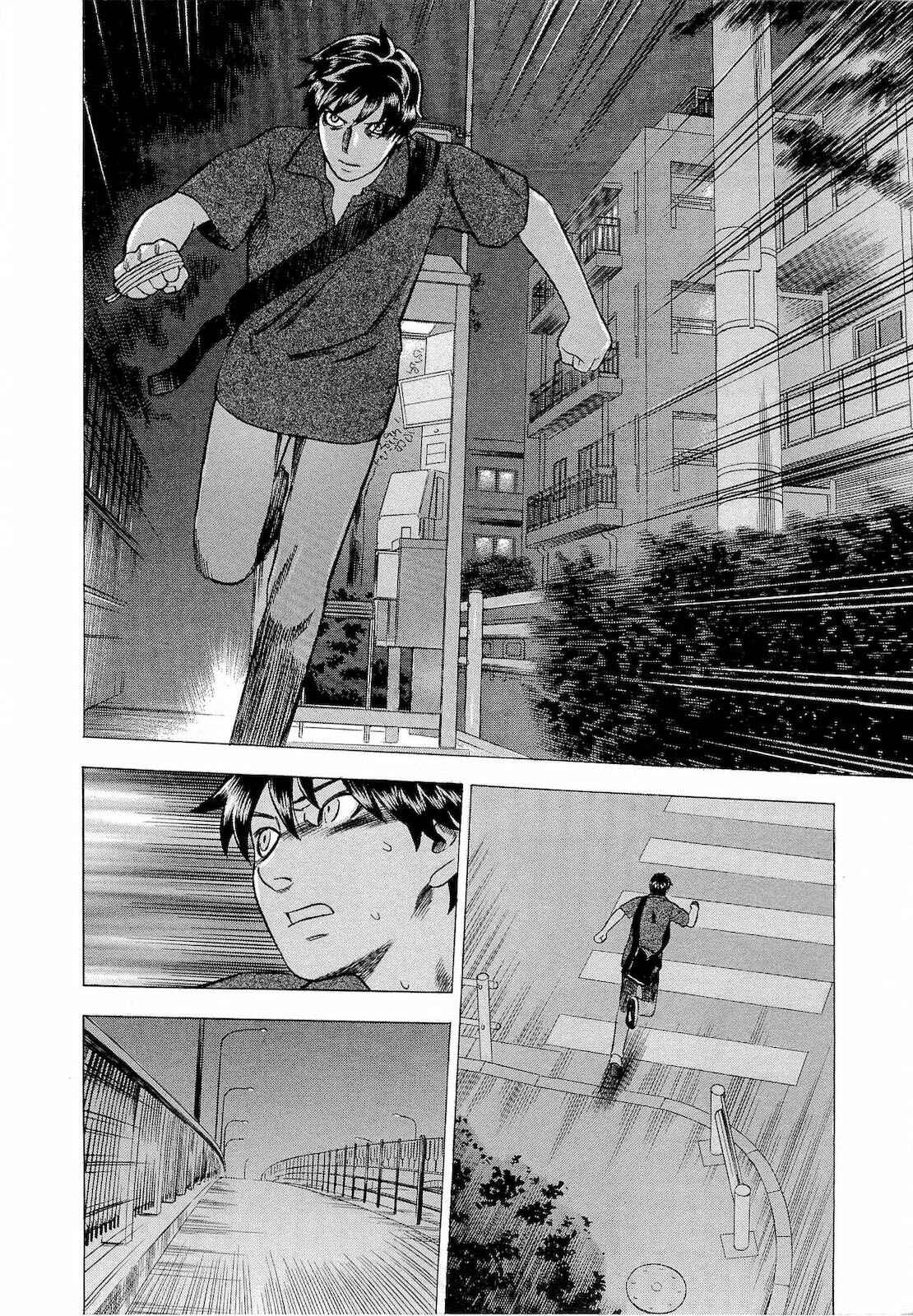 Page 16 Chapter 14 Crime and Punishment: A falsified romance