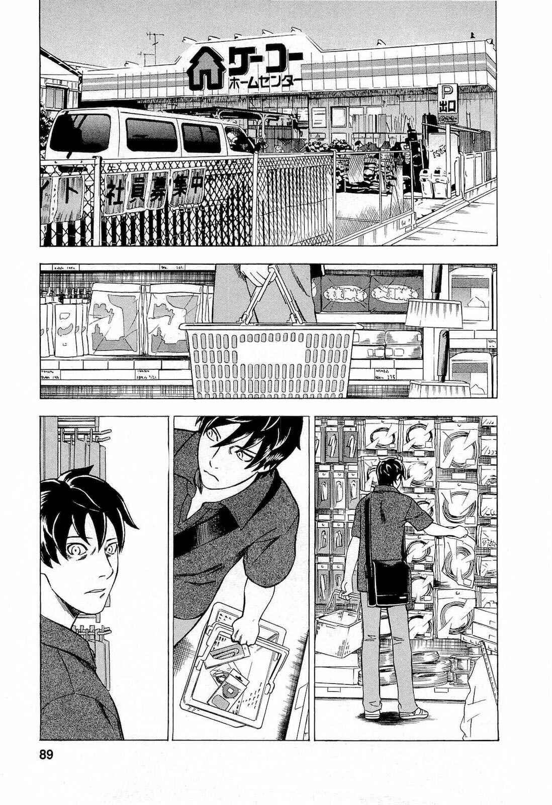 Page 7 Chapter 14 Crime and Punishment: A falsified romance