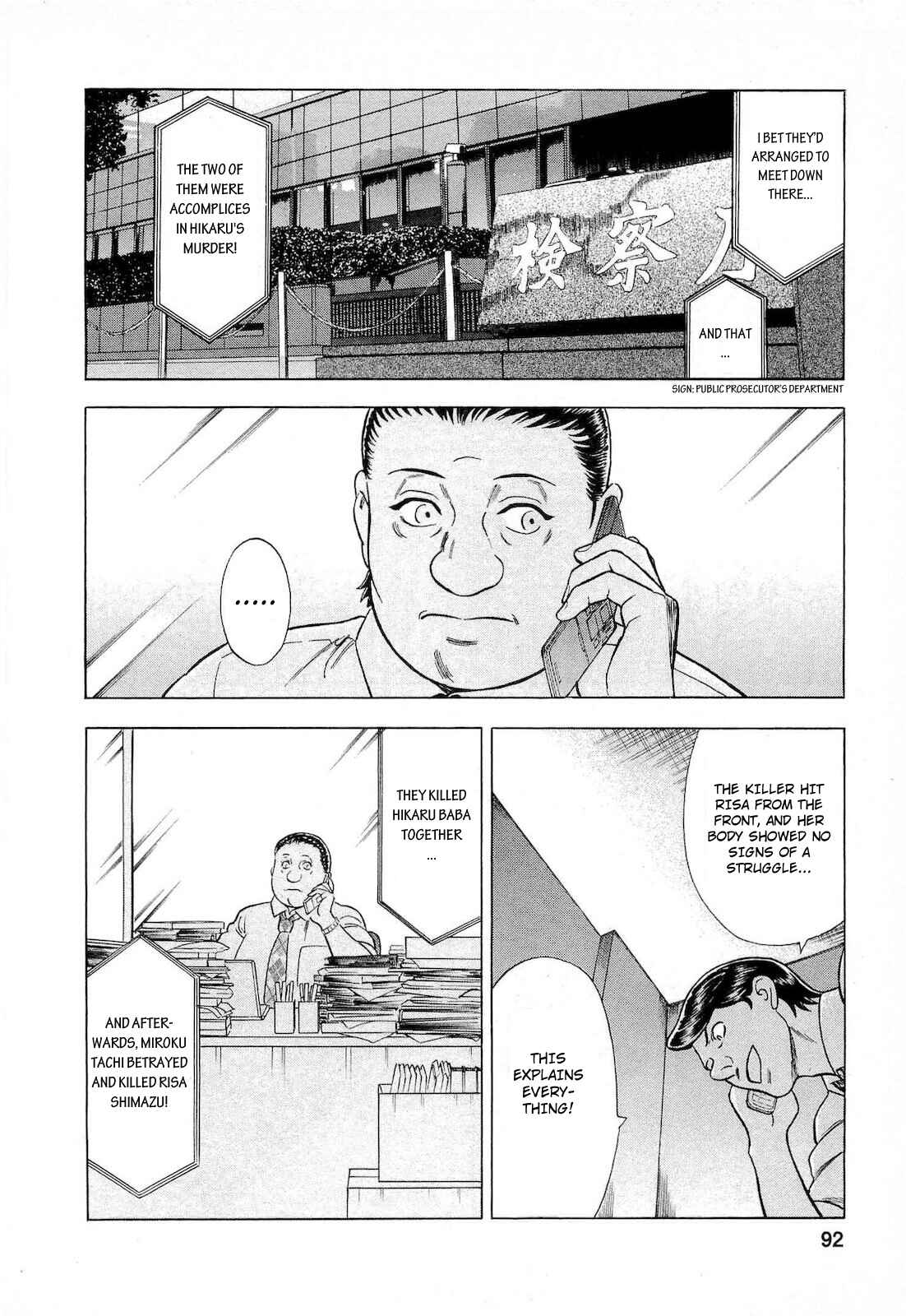 Page 12 Chapter 50 Crime and Punishment: A falsified romance
