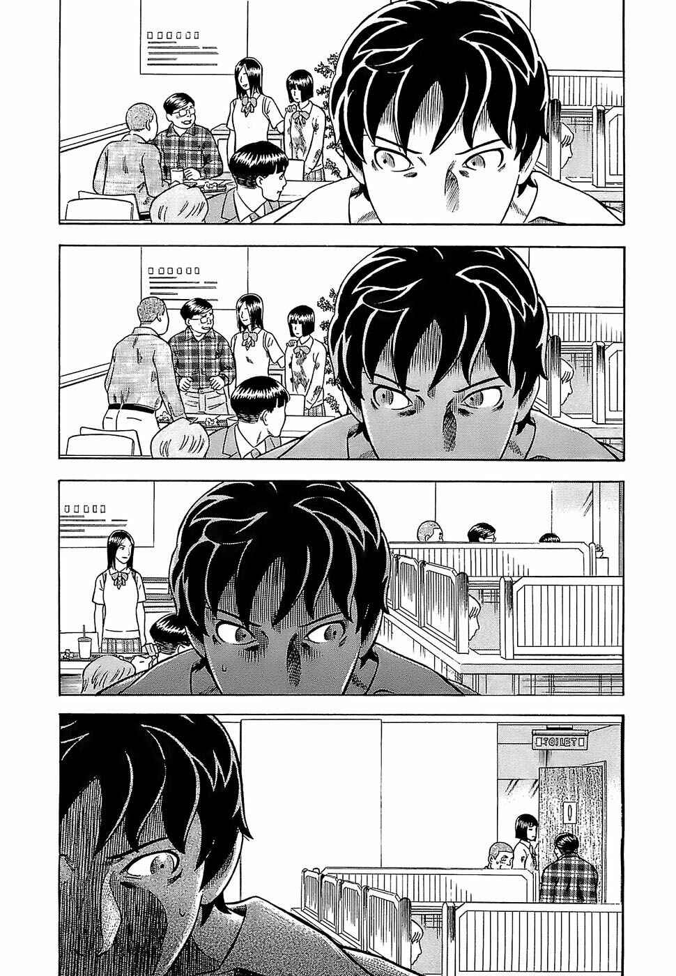 Page 13 Chapter 3 Crime and Punishment: A falsified romance