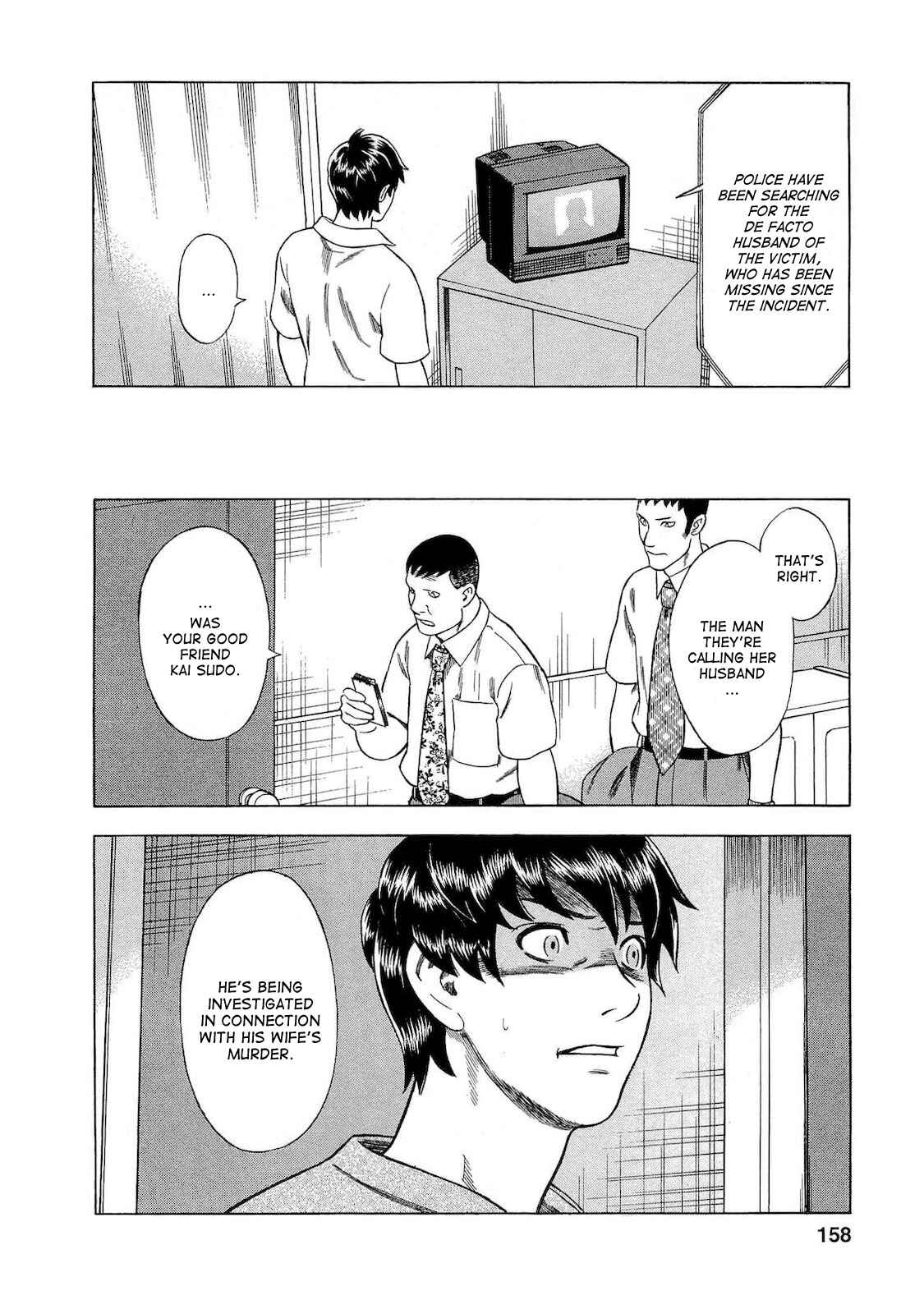 Page 12 Chapter 35 Crime and Punishment: A falsified romance