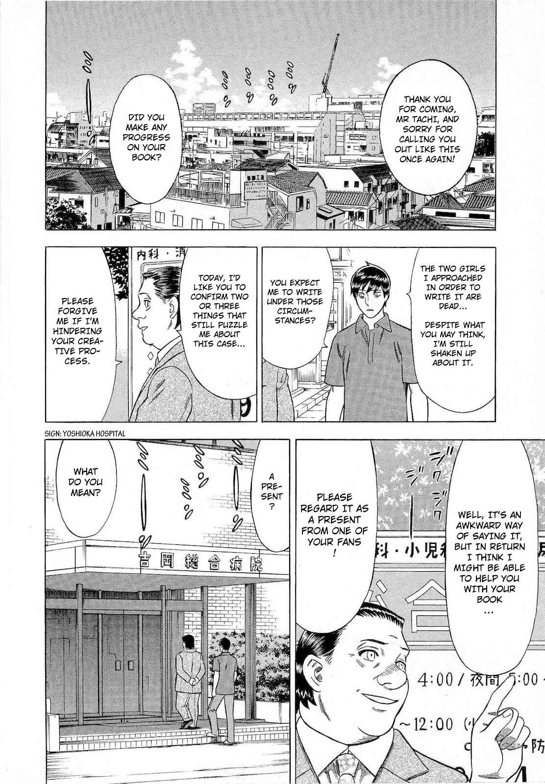 Page 16 Chapter 53 Crime and Punishment: A falsified romance