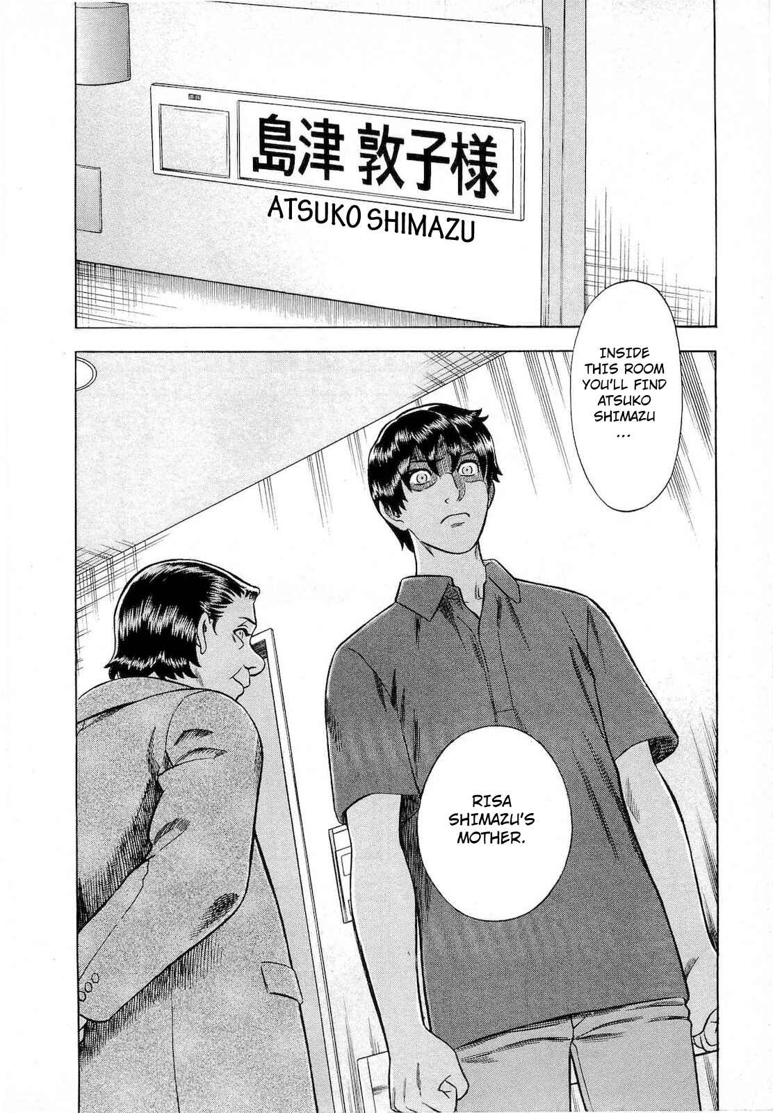 Page 20 Chapter 53 Crime and Punishment: A falsified romance