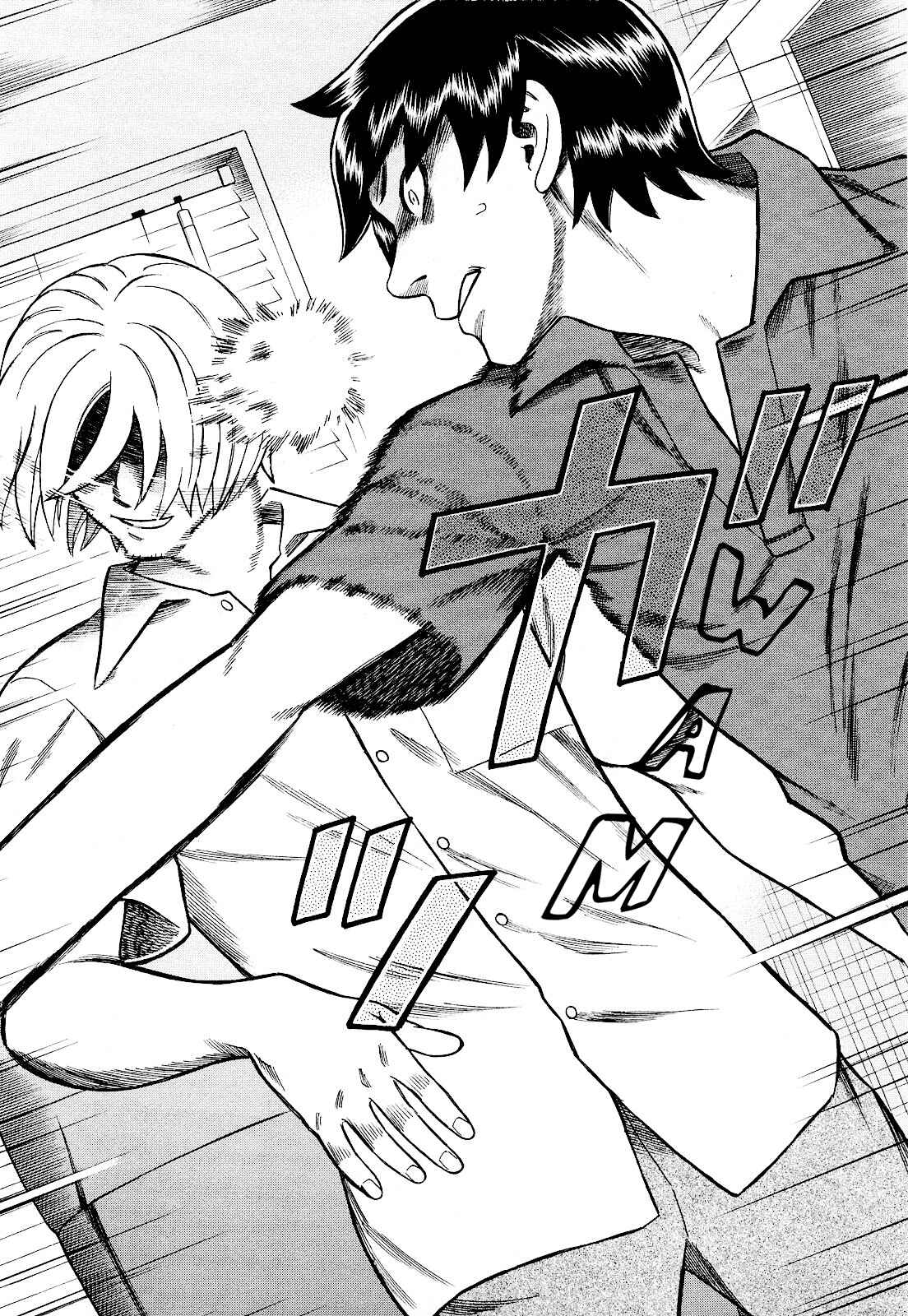 Page 10 Chapter 79 Crime and Punishment: A falsified romance