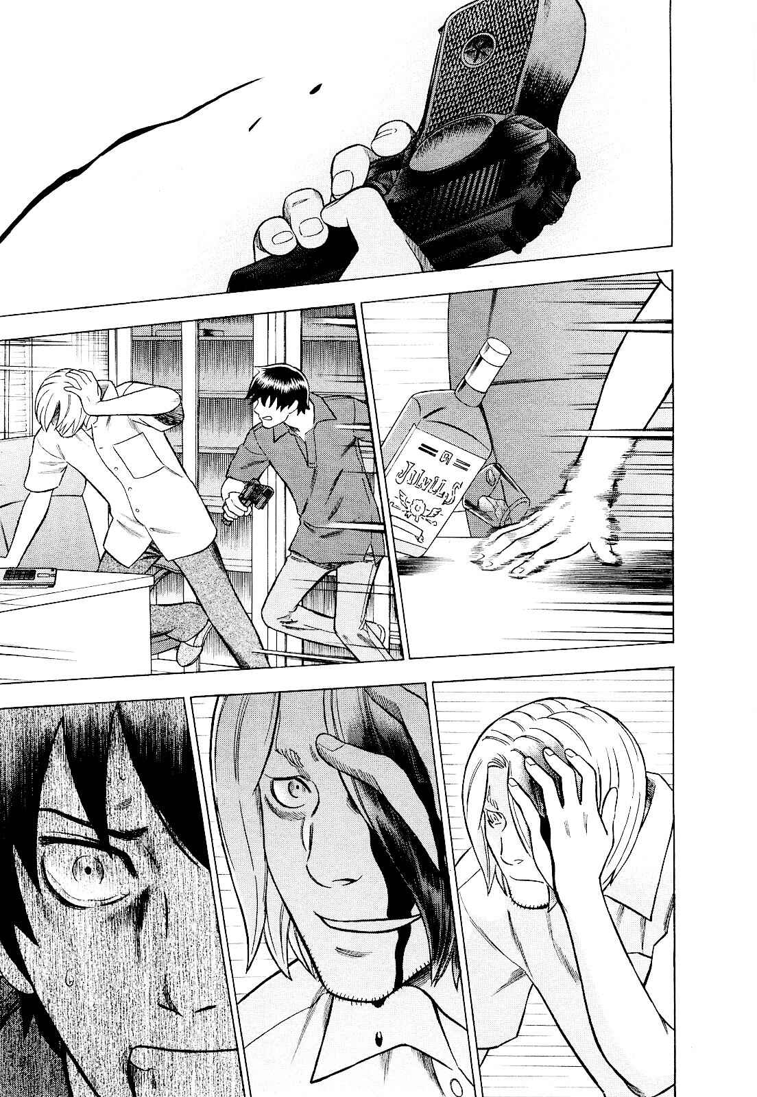 Page 11 Chapter 79 Crime and Punishment: A falsified romance