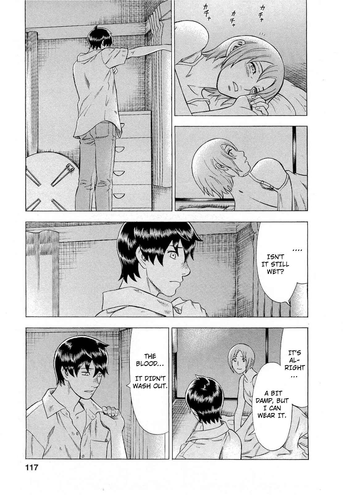 Page 11 Chapter 69 Crime and Punishment: A falsified romance