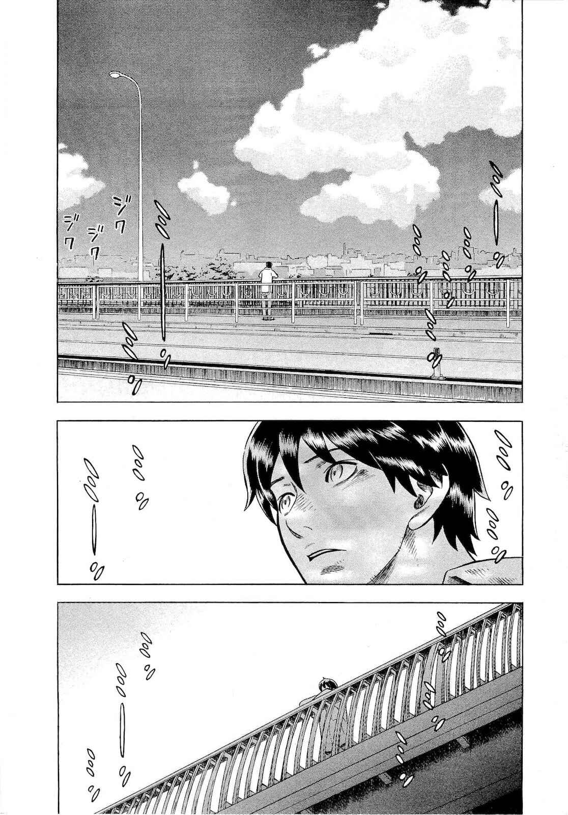 Page 16 Chapter 69 Crime and Punishment: A falsified romance