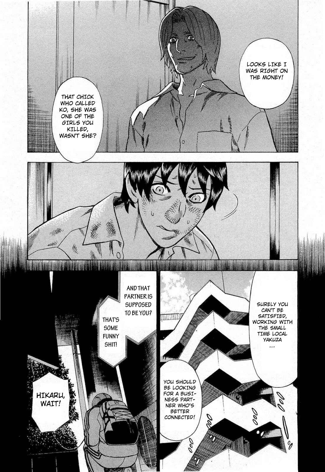 Page 14 Chapter 63 Crime and Punishment: A falsified romance