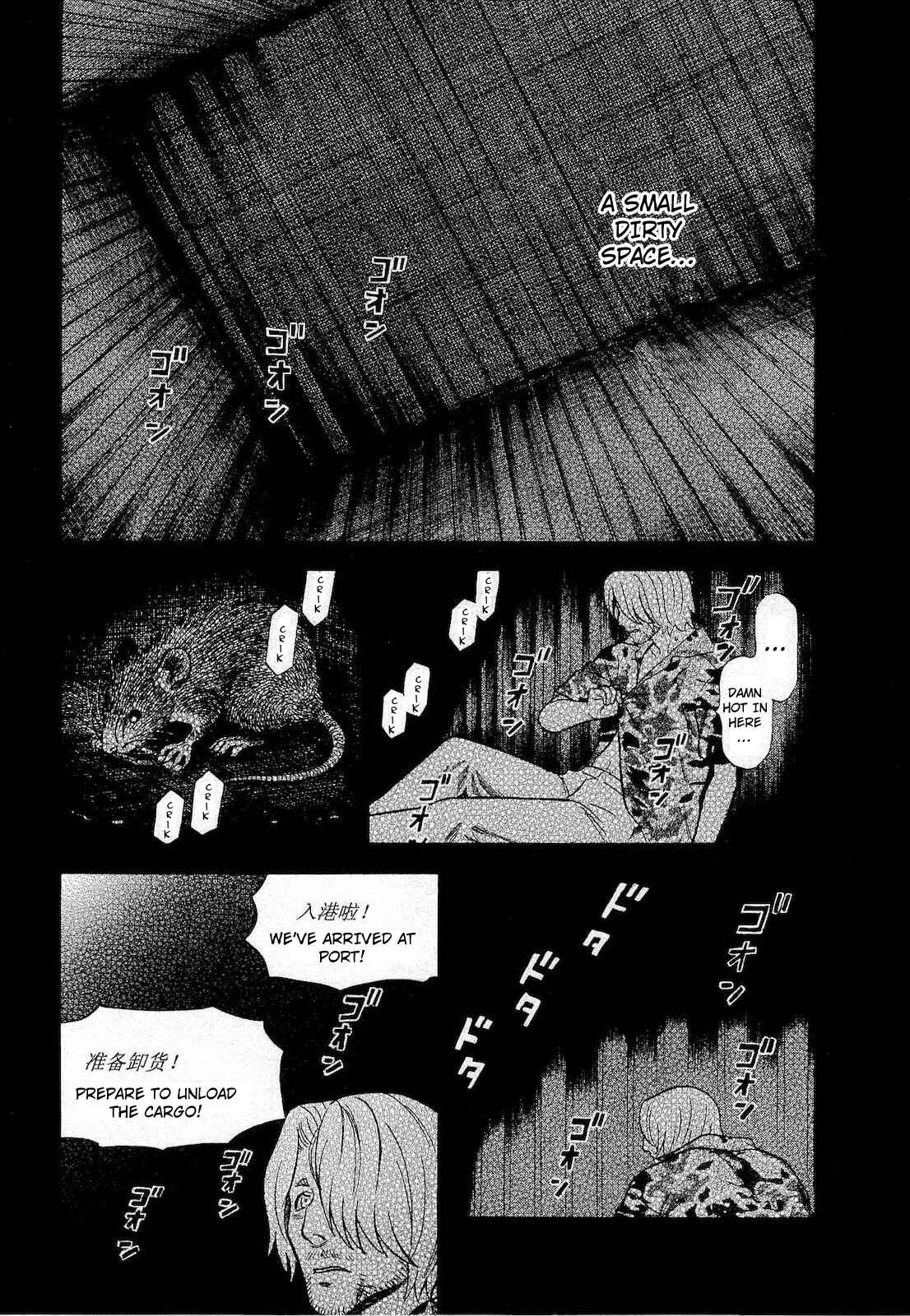 Page 3 Chapter 63 Crime and Punishment: A falsified romance
