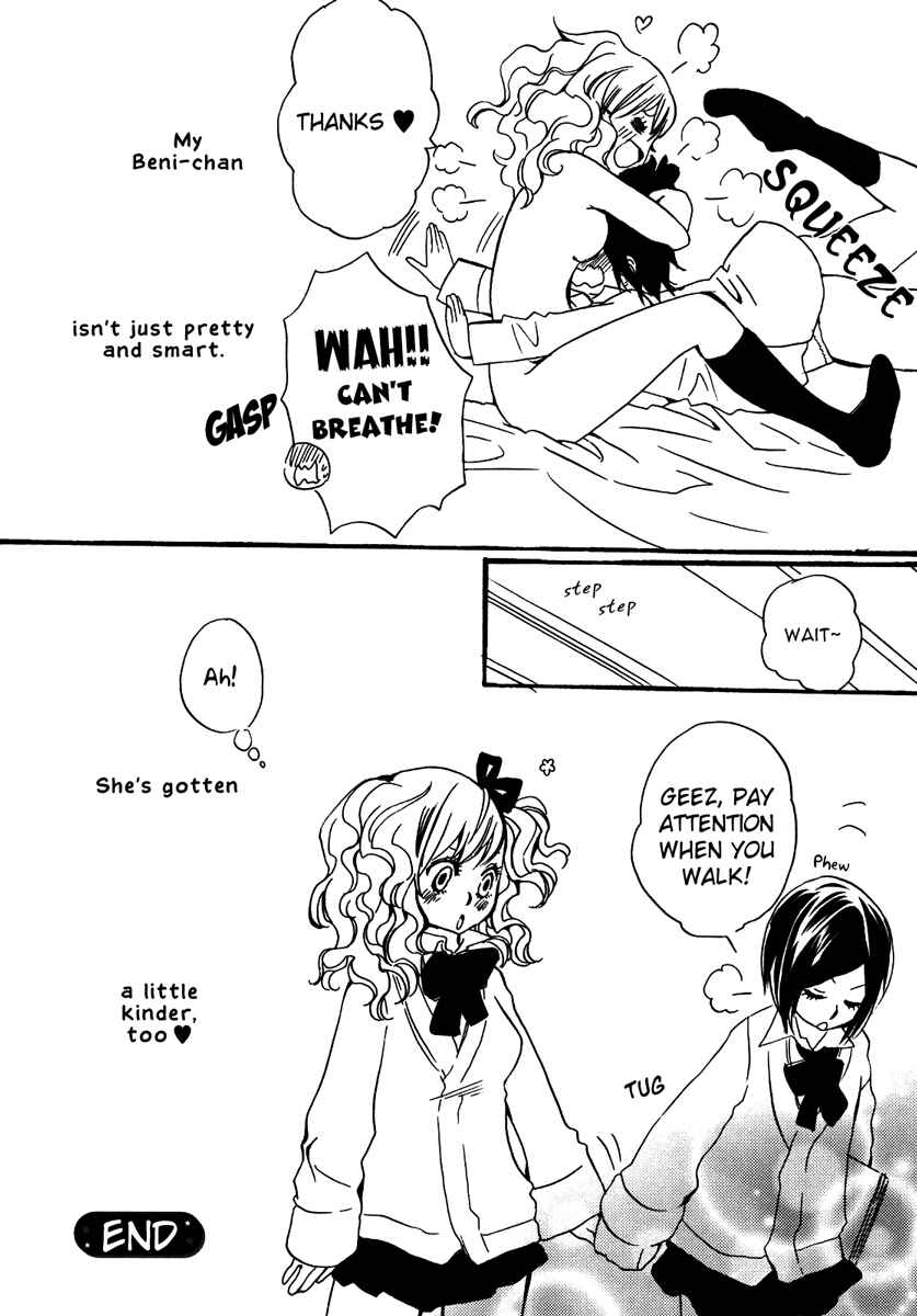 Page 17 Chapter 4 Yuri Hime Wildrose