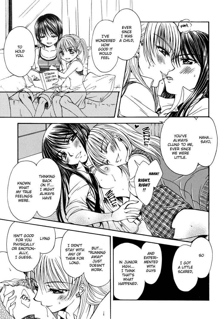 Page 17 Chapter 8 Yuri Hime Wildrose