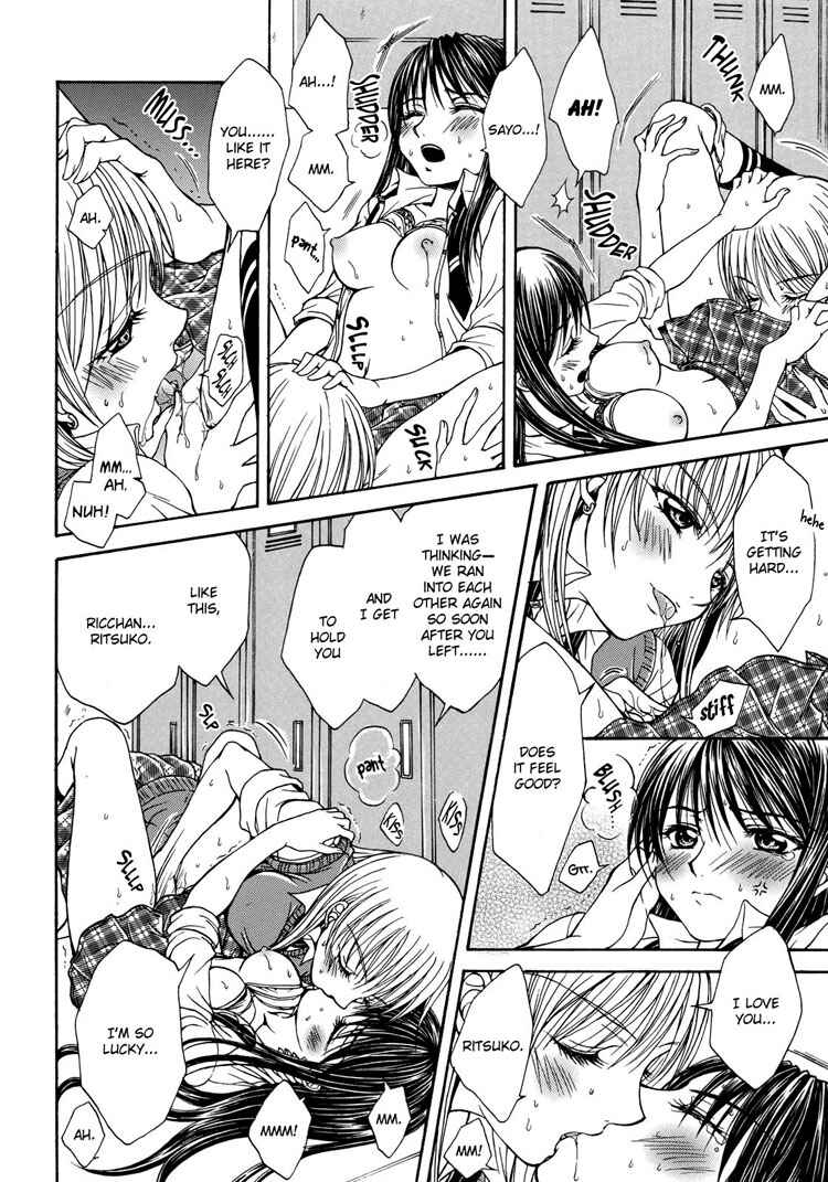 Page 18 Chapter 8 Yuri Hime Wildrose