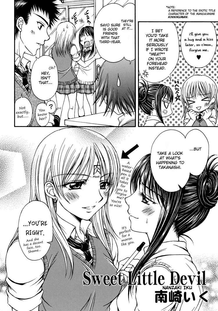 Page 2 Chapter 8 Yuri Hime Wildrose