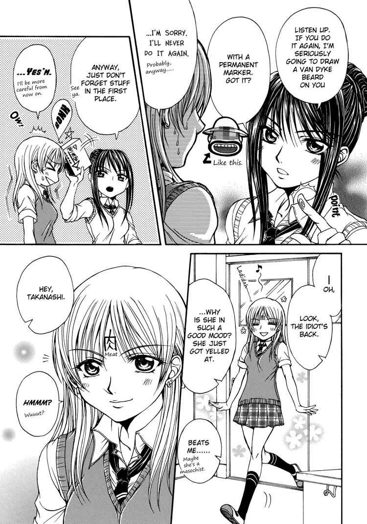 Page 3 Chapter 8 Yuri Hime Wildrose