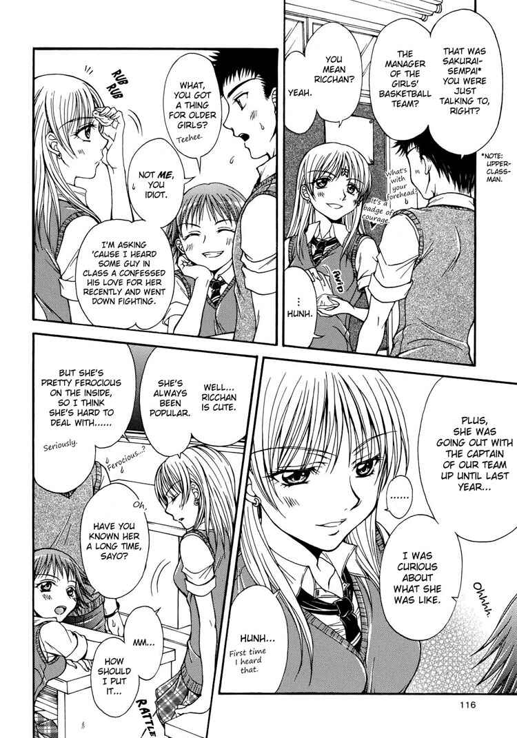 Page 4 Chapter 8 Yuri Hime Wildrose