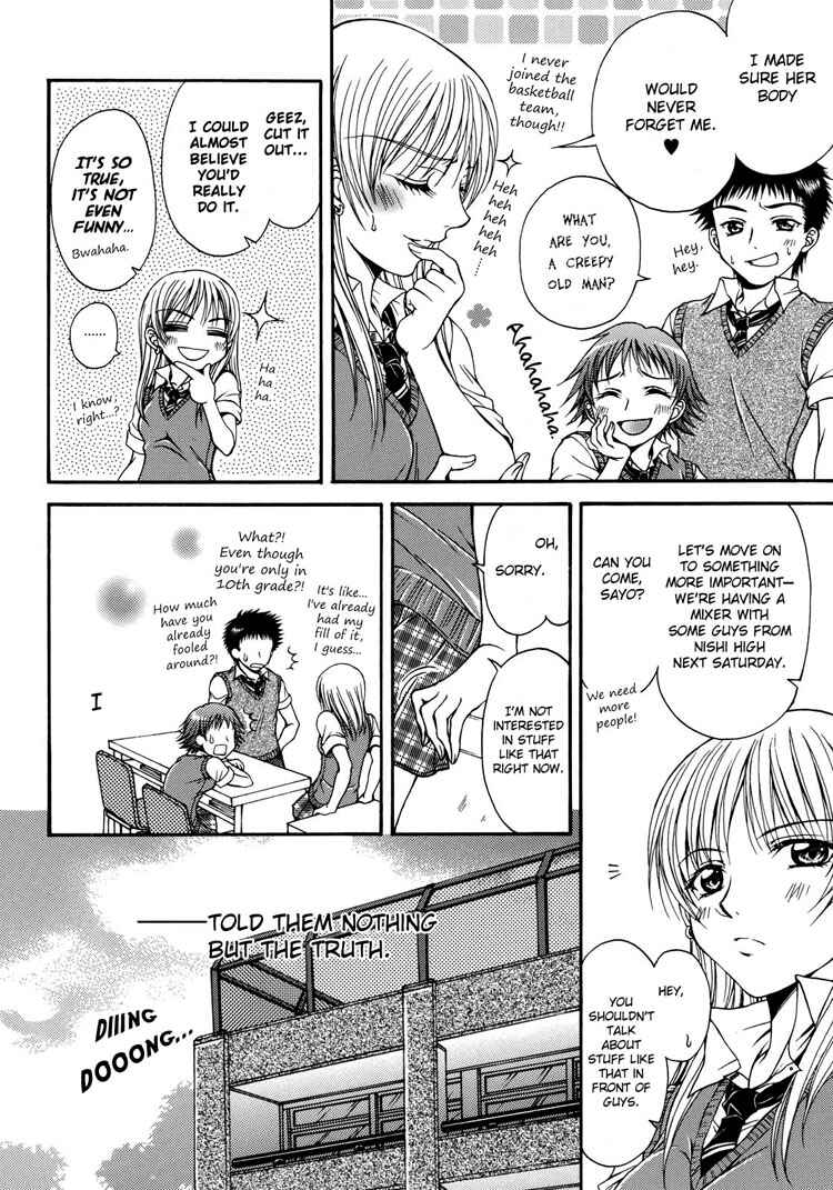 Page 6 Chapter 8 Yuri Hime Wildrose
