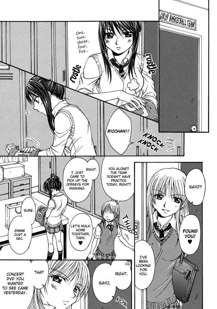 Page 7 Chapter 8 Yuri Hime Wildrose