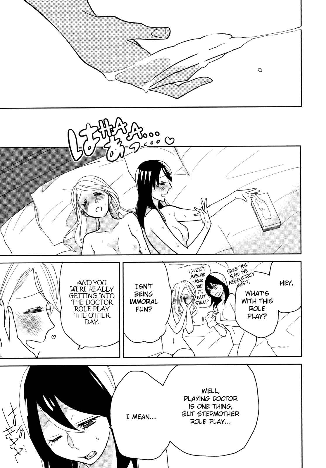 Page 7 Chapter 2 Yuri Hime Wildrose