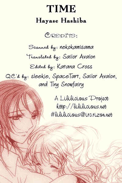 Page 17 Chapter 8 Yuri Hime Wildrose