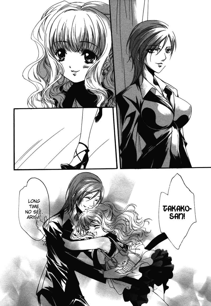 Page 2 Chapter 8 Yuri Hime Wildrose