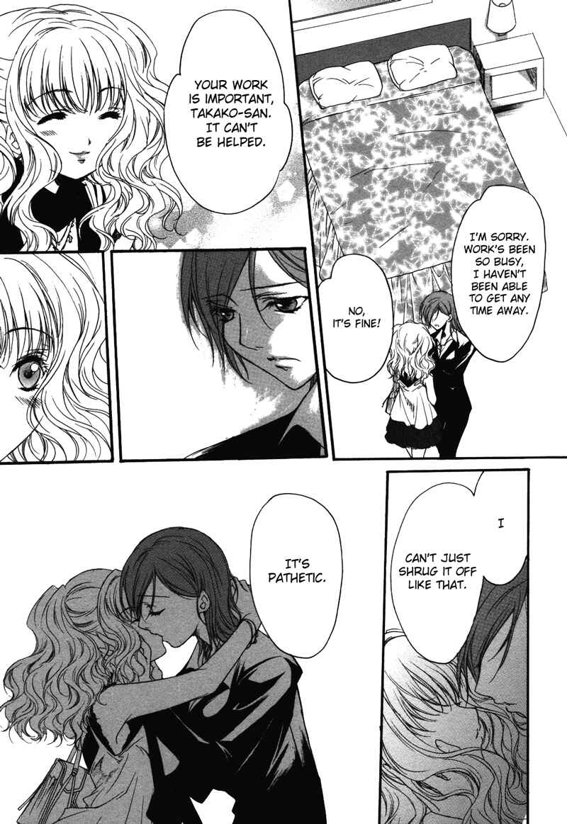 Page 3 Chapter 8 Yuri Hime Wildrose