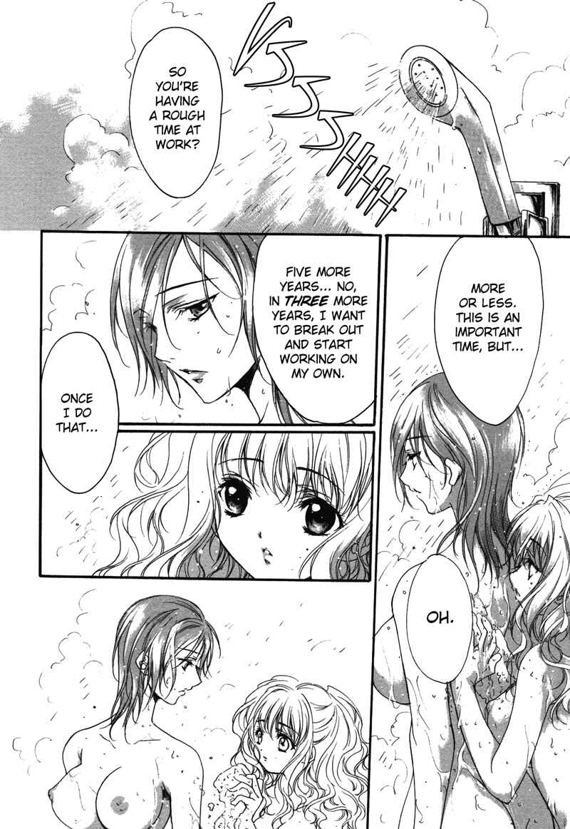 Page 4 Chapter 8 Yuri Hime Wildrose