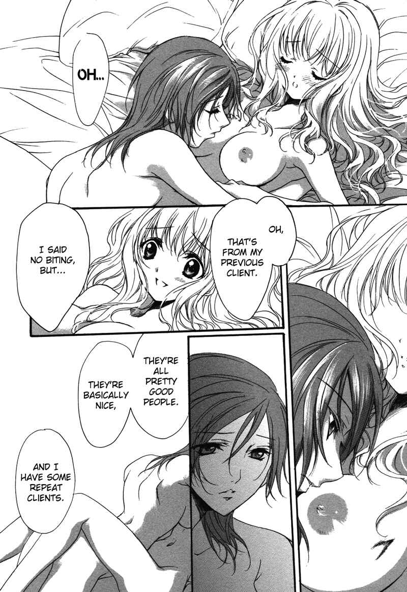 Page 8 Chapter 8 Yuri Hime Wildrose