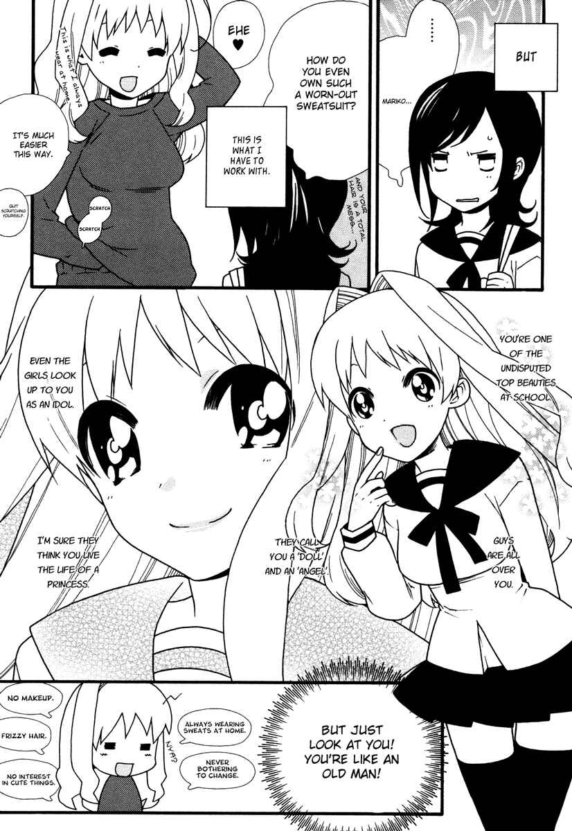 Page 3 Chapter 4 Yuri Hime Wildrose