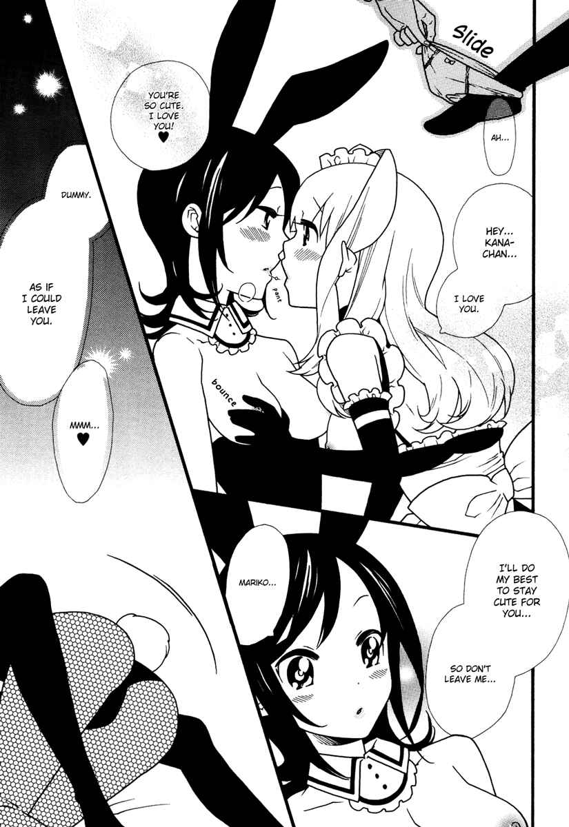 Page 8 Chapter 4 Yuri Hime Wildrose