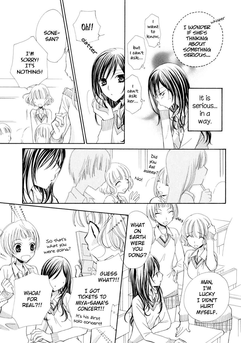 Page 14 Chapter 3 Yuri Hime Wildrose